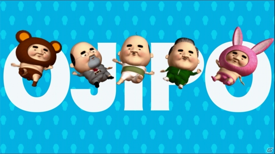 3DSダウンロードソフト「みつけて！おじぽっくる＋」が3月2日に配信決定！PV＆MVも同時公開の画像6