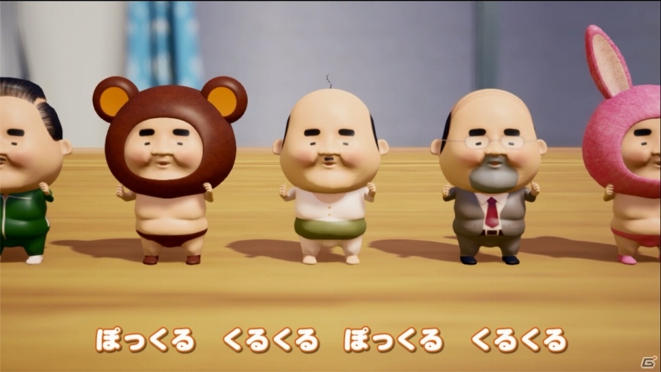 3DSダウンロードソフト「みつけて！おじぽっくる＋」が3月2日に配信決定！PV＆MVも同時公開の画像8