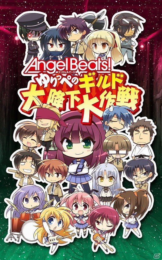 iOS/Android「Angel Beats! ゆりっぺのギルド大降下大作戦」配信日が2月22日に決定！公式サイトもオープンの画像1