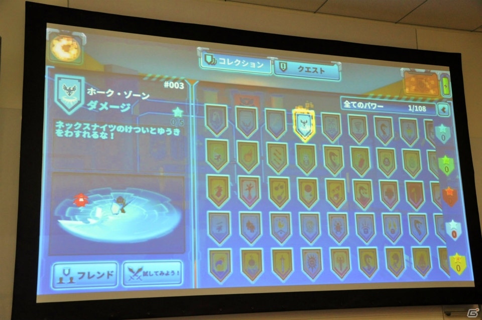 ブロック＆アニメと連動するiOS/Android「レゴ ネックスナイツ：マーロック 2.0」とは？お披露目＆体験会をレポートの画像29