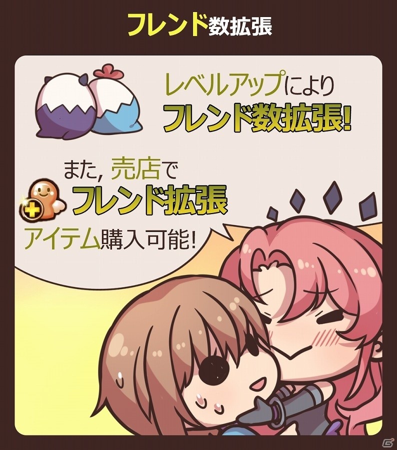 iOS/Android「シドストーリー」召喚チケットや各種ポーションなどがもらえる「グーグルプレイ『今週のおすすめゲーム』掲載 記念イベント」が開催の画像13