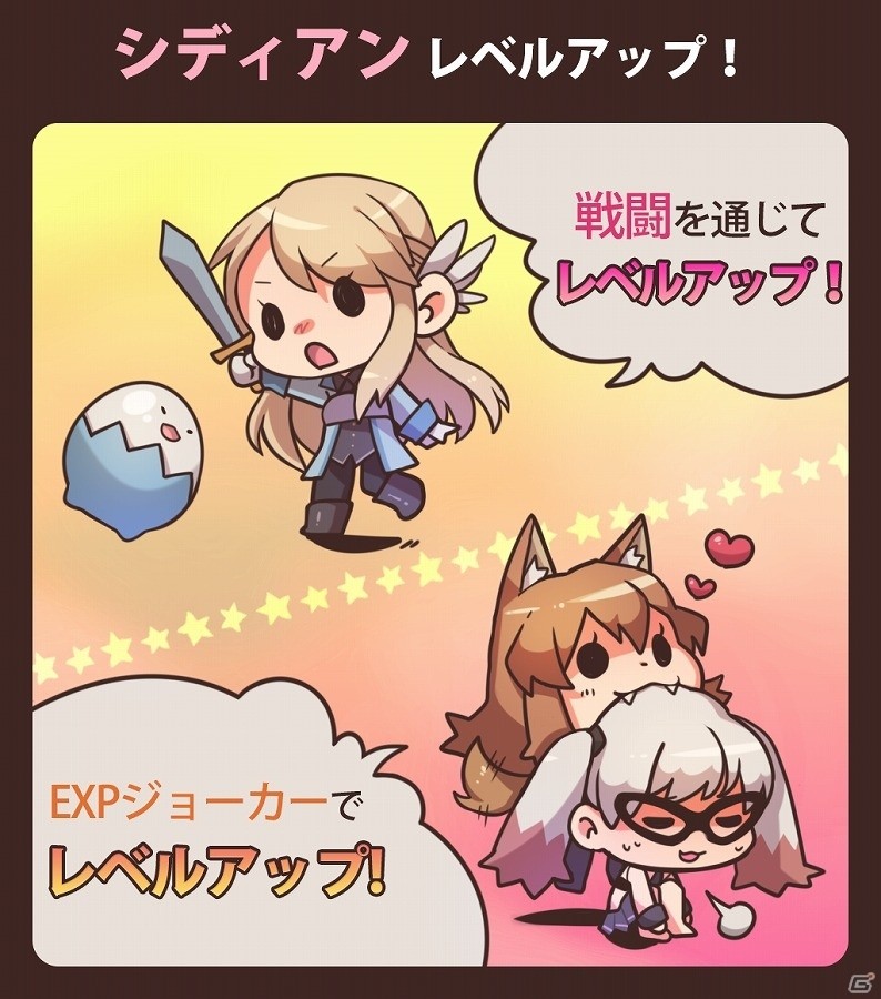iOS/Android「シドストーリー」召喚チケットや各種ポーションなどがもらえる「グーグルプレイ『今週のおすすめゲーム』掲載 記念イベント」が開催の画像4