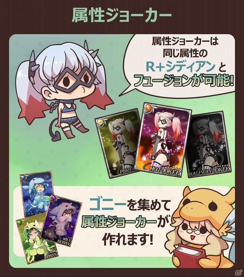 iOS/Android「シドストーリー」召喚チケットや各種ポーションなどがもらえる「グーグルプレイ『今週のおすすめゲーム』掲載 記念イベント」が開催の画像5