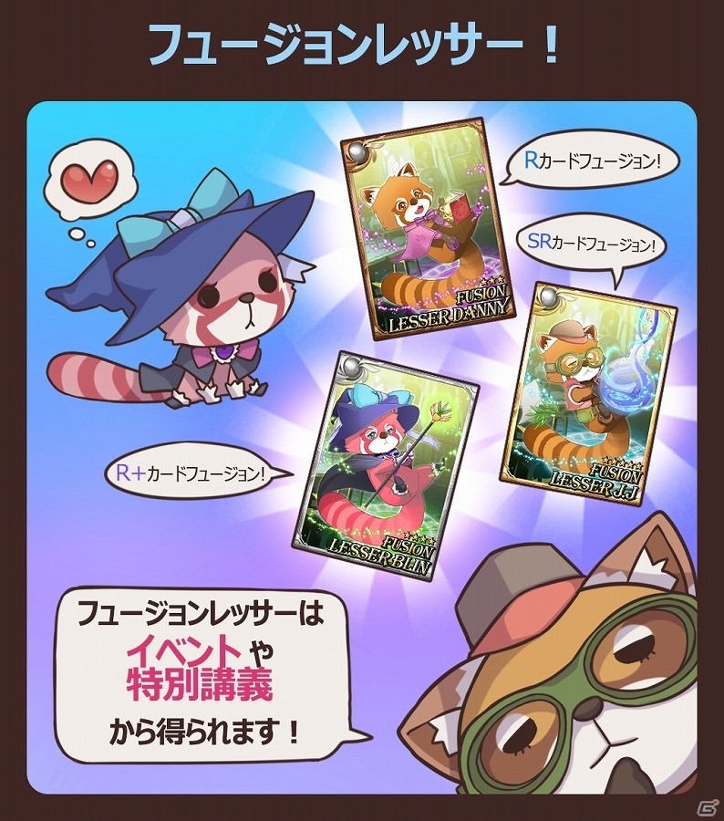 iOS/Android「シドストーリー」召喚チケットや各種ポーションなどがもらえる「グーグルプレイ『今週のおすすめゲーム』掲載 記念イベント」が開催の画像6