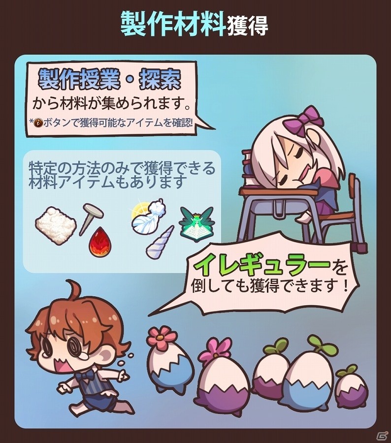 iOS/Android「シドストーリー」召喚チケットや各種ポーションなどがもらえる「グーグルプレイ『今週のおすすめゲーム』掲載 記念イベント」が開催の画像8