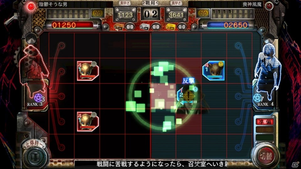 Donutsの新作「デモンズゲート 帝都審神大戦～東京黙示録編～」が2016年春にリリース―クローズドβテストの参加者募集もスタートの画像16