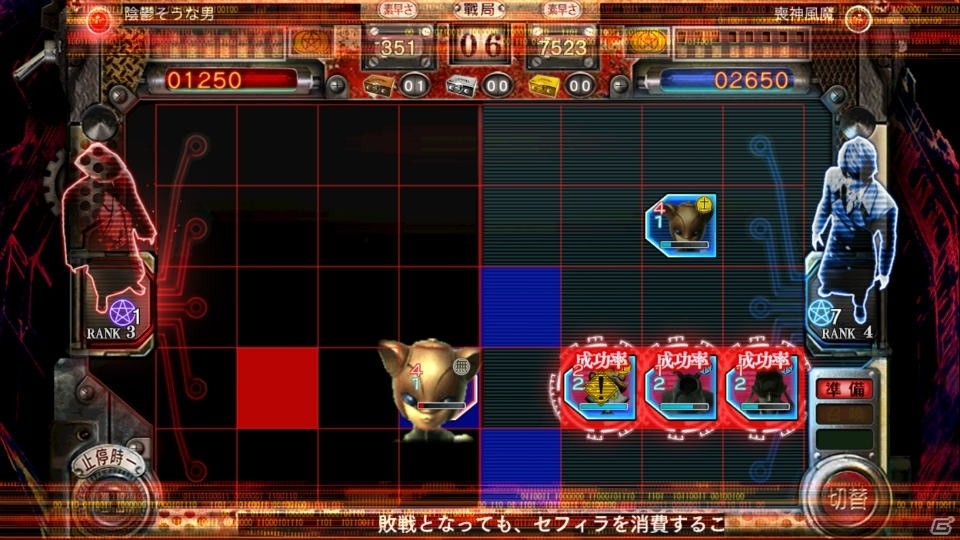 Donutsの新作「デモンズゲート 帝都審神大戦～東京黙示録編～」が2016年春にリリース―クローズドβテストの参加者募集もスタートの画像19