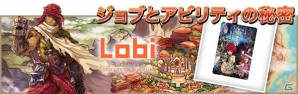 iOS/Android「誰ガ為のアルケミスト」声優陣サイン入り台本やOPアニメ原画が当たるTwitterプレゼントキャンペーンが開始の画像6
