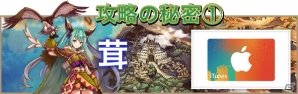 iOS/Android「誰ガ為のアルケミスト」声優陣サイン入り台本やOPアニメ原画が当たるTwitterプレゼントキャンペーンが開始の画像7