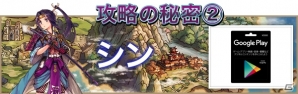 iOS/Android「誰ガ為のアルケミスト」声優陣サイン入り台本やOPアニメ原画が当たるTwitterプレゼントキャンペーンが開始の画像8