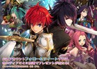 iOS/Android「誰ガ為のアルケミスト」声優陣サイン入り台本やOPアニメ原画が当たるTwitterプレゼントキャンペーンが開始