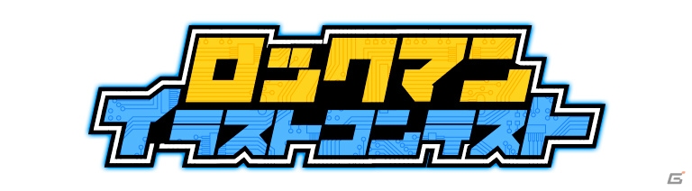 3DS版「ロックマン クラシックス コレクション」の発売を記念したニコ生特番が2月25日に配信！ゲーム実況やトラウマステージ検証もの画像9