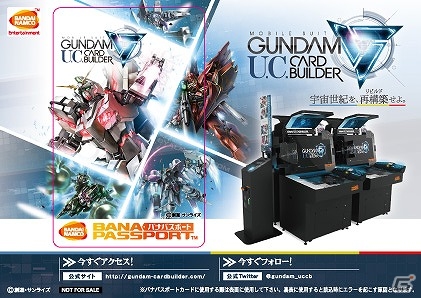 AC「機動戦士ガンダム EXVS.MB ON」＆「機動戦士ガンダム U.C.カードビルダー」JAEPO 2016への出展内容を公開！30周年を記念したスペシャルステージも開催の画像5