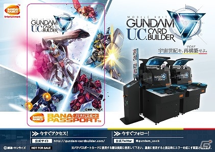 AC「機動戦士ガンダム EXVS.MB ON」＆「機動戦士ガンダム U.C.カードビルダー」JAEPO 2016への出展内容を公開！30周年を記念したスペシャルステージも開催の画像6