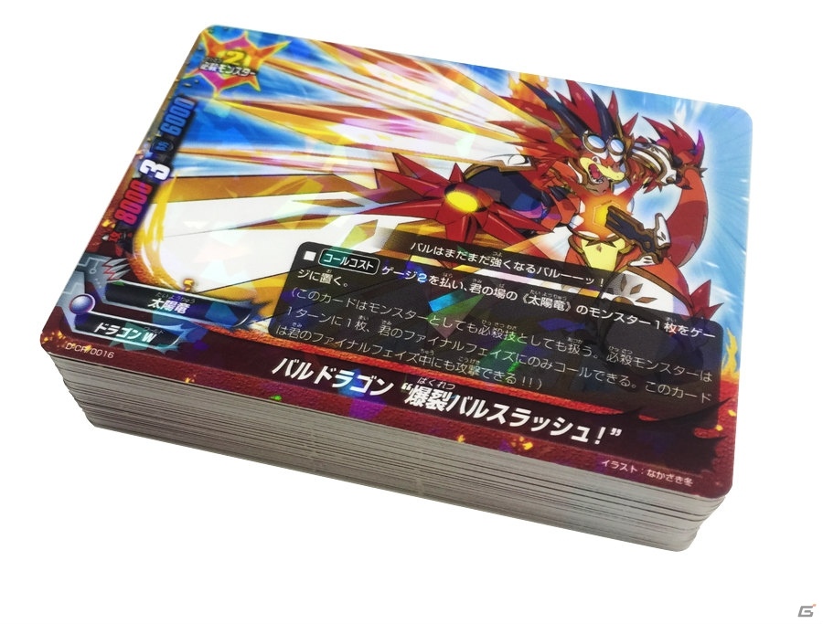 バディファイト　太陽竜　デッキ バディファイトトリプルディー500円スタートデッキ 第1弾
