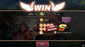 iOS/Android「フィンガーナイツ」11番目の新エリア「雪山の関所」の情報が公開！次期アップデートにて「無限の塔」の51階以降も解放の画像17