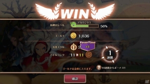 iOS/Android「フィンガーナイツ」11番目の新エリア「雪山の関所」の情報が公開！次期アップデートにて「無限の塔」の51階以降も解放の画像19