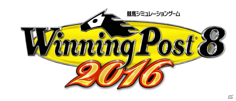 「Winning Post 8 2016」競馬評論家やタレントなど競馬を愛する人々が考案した夢のスーパーホースが公開！の画像1