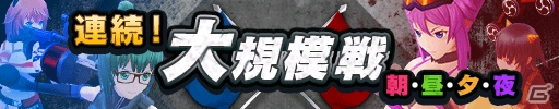 iOS/Android「ソウル・オブ・セブンス」37万ダウンロード突破キャンペーンが2月19日よりスタート―平成ノブシコブシ出演の映像も公開の画像2