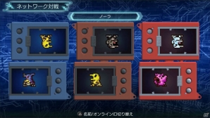 PS Vita「デジモンワールド -next 0rder-」にシャウトモン、ガムドラモンが参戦！通信対戦やクリア後のやりこみ要素も紹介の画像29