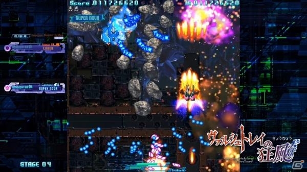 PC「ヴァルシュトレイの狂颷 -コラテラル・ハザード-」敵配置がリニューアル＆スコアアップもより戦略的に！大型アップデートが2月21日に実施の画像1