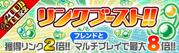 iOS/Android「クラッシュフィーバー」200万DL突破記念キャンペーンが開催決定！メビウスが登場するガチャも3月2日より実施の画像9