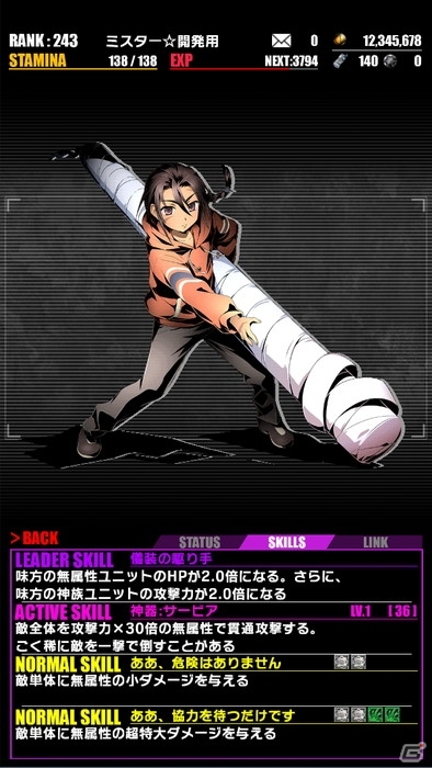 iOS/Android「ディバインゲート」アニメ「灼眼のシャナIII Final」コラボがスタート！初級コラボクエストクリアでシャナたんが仲間にの画像12