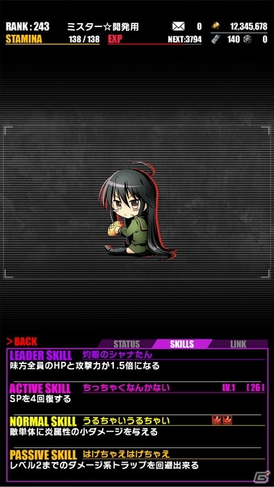 iOS/Android「ディバインゲート」アニメ「灼眼のシャナIII Final」コラボがスタート！初級コラボクエストクリアでシャナたんが仲間にの画像16