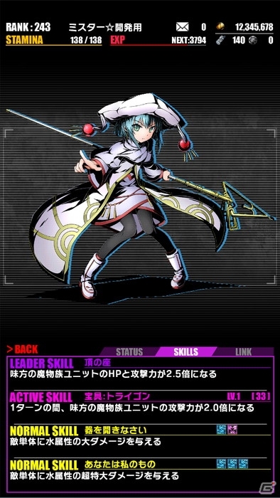 iOS/Android「ディバインゲート」アニメ「灼眼のシャナIII Final」コラボがスタート！初級コラボクエストクリアでシャナたんが仲間にの画像4