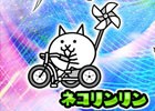 iOS/Android「ケリ姫スイーツ」キモかわにゃんこが大暴れする「にゃんこ大戦争」コラボが復活！コラボ使用人「ネコキューピット」が手に入る