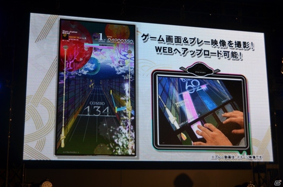 【JAEPO 2016】KONAMIの新タイトル「おといろは」が発表！打鍵、体感、直感を兼ね備えたハイブリッド型音楽ゲームの画像15