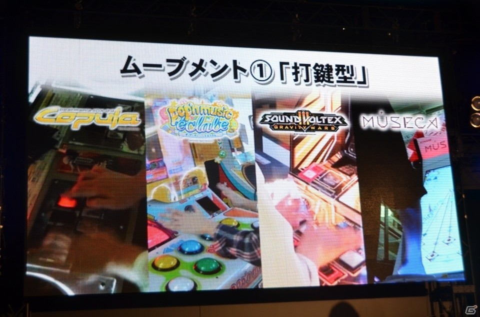【JAEPO 2016】KONAMIの新タイトル「おといろは」が発表！打鍵、体感、直感を兼ね備えたハイブリッド型音楽ゲームの画像2