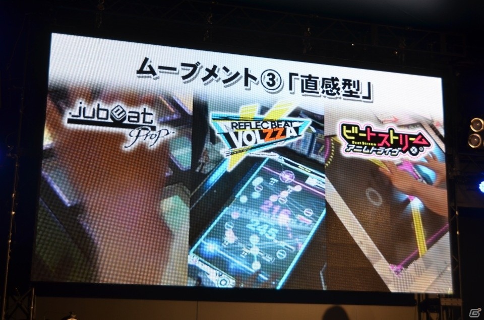 【JAEPO 2016】KONAMIの新タイトル「おといろは」が発表！打鍵、体感、直感を兼ね備えたハイブリッド型音楽ゲームの画像3