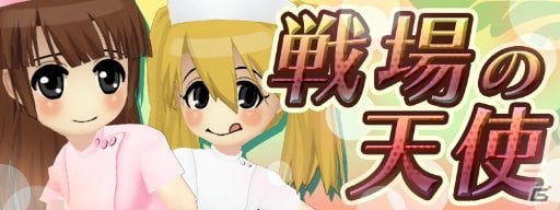 iOS/Android「メタルサーガ～荒野の方舟～」メタルくじにUR武器が追加！ナース仕様の装備も販売開始の画像6
