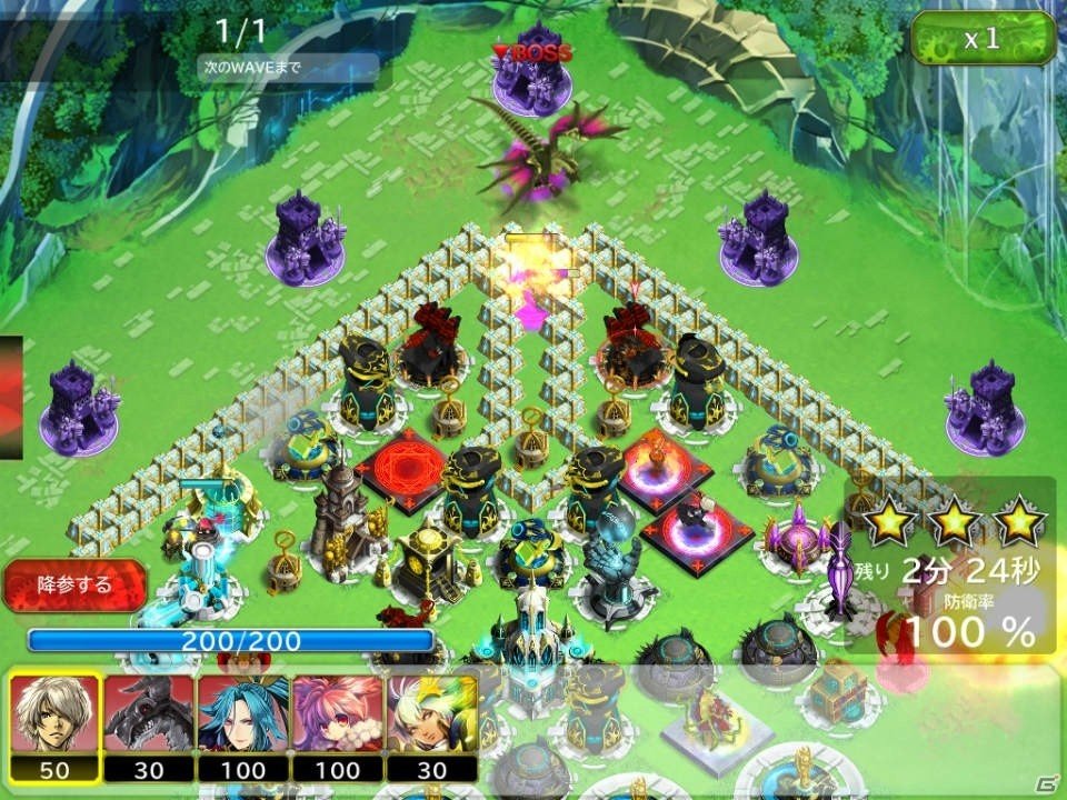iOS/Android「DRAGON SKY」合計1430個の結晶が手に入る2周年記念キャンペーンが開催！プティが獲得できる特別ミッションもの画像5