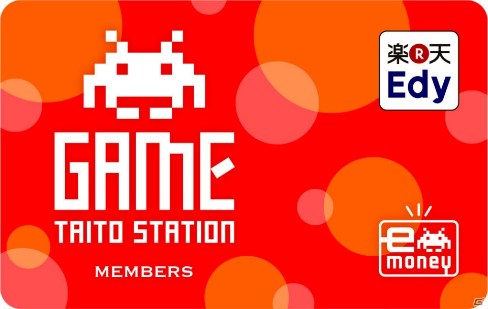 タイトー、楽天Edy機能付きメンバーズカードの発行を2016年春より独占スタート―ビッグデータを活用し顧客サービスの向上を目指すの画像2