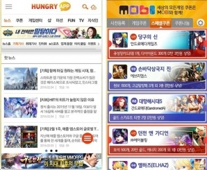 AppBroadCastが韓国のゲームポータルサイトHungryAppと戦略的業務提携に合意の画像3