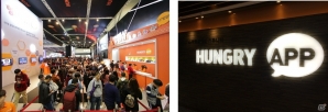 AppBroadCastが韓国のゲームポータルサイトHungryAppと戦略的業務提携に合意の画像4