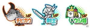 iOS/Android「にゃんこ大戦争」にてケリ姫スイーツとのコラボ復刻イベントが開催！参加してレアチケットをもらおうの画像5