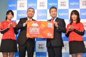 【JAEPO 2016】タイトーと楽天Edyが打ち出す電子マネーの新たな一手とは？無線式決済端末の採用で利用シーンの拡大も狙うの画像19
