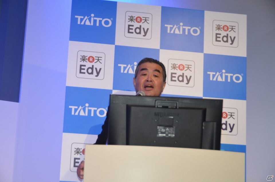 【JAEPO 2016】タイトーと楽天Edyが打ち出す電子マネーの新たな一手とは？無線式決済端末の採用で利用シーンの拡大も狙うの画像1