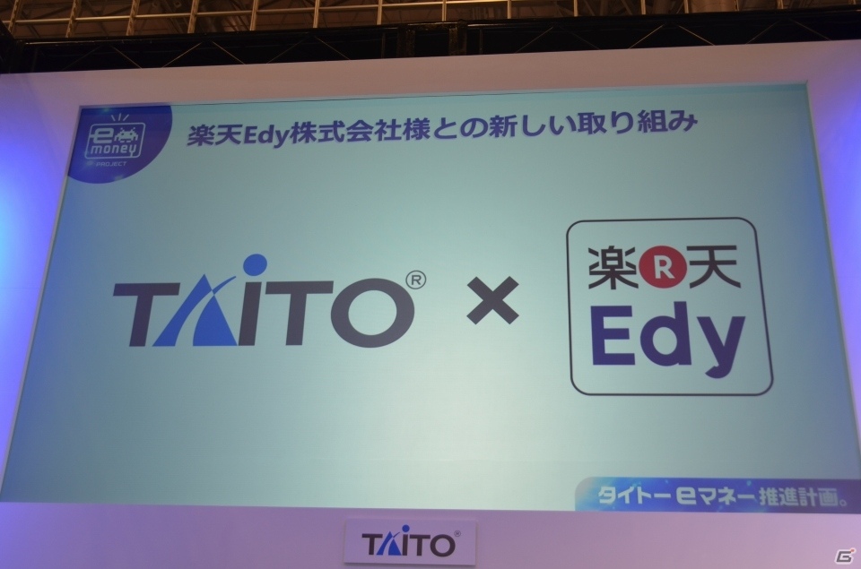 【JAEPO 2016】タイトーと楽天Edyが打ち出す電子マネーの新たな一手とは？無線式決済端末の採用で利用シーンの拡大も狙うの画像12