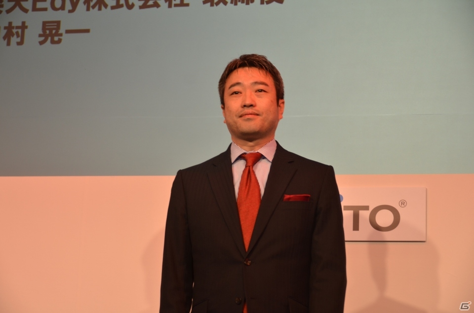 【JAEPO 2016】タイトーと楽天Edyが打ち出す電子マネーの新たな一手とは？無線式決済端末の採用で利用シーンの拡大も狙うの画像16
