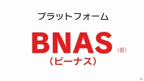 バイキングがアーケード向け新プラットフォーム「BNAS（仮）」を発表―第一弾タイトルは魔法や超能力を操る「マジシャンズデッド」の画像1
