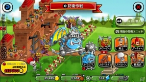 iOS/Android「城とドラゴン」2月20日より討伐イベント「草原の黄金騎士団」の竜神級クリア報酬に表情アバターが2月20日より追加！の画像9