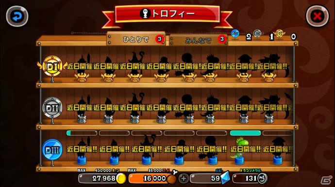 iOS/Android「城とドラゴン」2月20日より討伐イベント「草原の黄金騎士団」の竜神級クリア報酬に表情アバターが2月20日より追加！の画像11