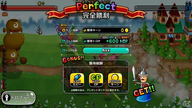 iOS/Android「城とドラゴン」2月20日より討伐イベント「草原の黄金騎士団」の竜神級クリア報酬に表情アバターが2月20日より追加！の画像13