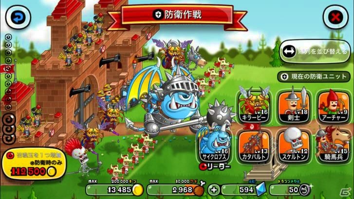 Ios Android 城とドラゴン 2月日より討伐イベント 草原の黄金騎士団 の竜神級クリア報酬に表情アバターが2月日より追加 の画像 Gamer Ios Android 城とドラゴン 2月日より討伐イベント 草原の黄金騎士団 の竜神級クリア報酬に表情アバターが2月日より追加 の画像 Gamer