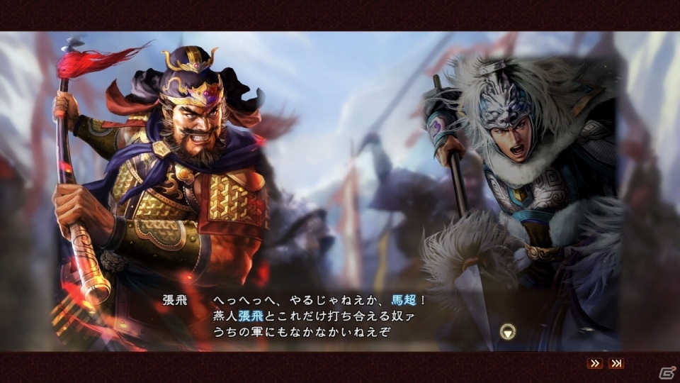 「三國志13」“英傑伝”の追加ステージ第2弾を期間限定で配信！ドラマ「三国志」タイアップ武将CGセット2も追加の画像1