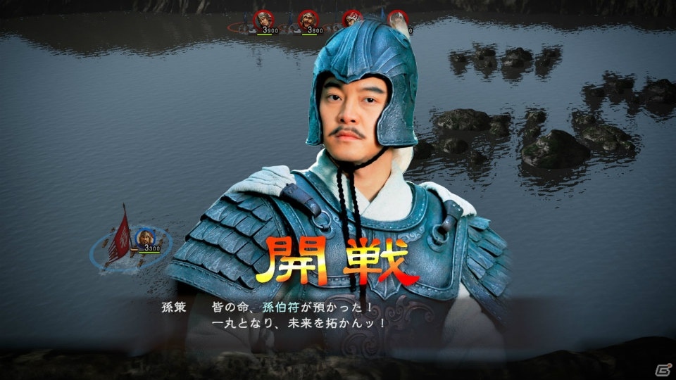 「三國志13」“英傑伝”の追加ステージ第2弾を期間限定で配信！ドラマ「三国志」タイアップ武将CGセット2も追加の画像7